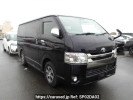 Toyota Regiusace Van KDH201V