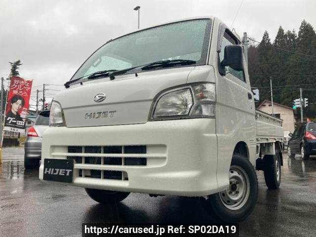 2013 Daihatsu Hijet Truck S211P