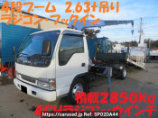 Isuzu Elf Truck 2003 from Japan
