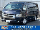 Toyota Hiace Van GDH211K