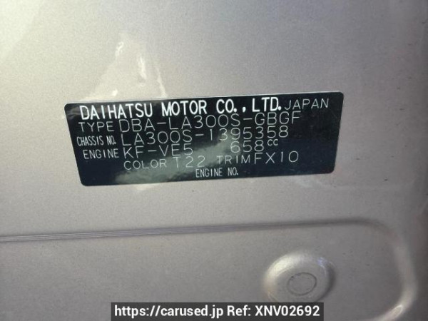 Used 2016 AT daihatsu mira-e-s LA300S Image[6]