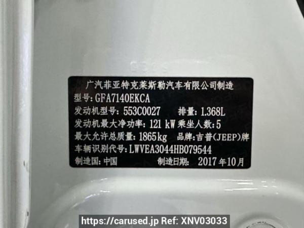 Used 2018 AT jeep compass GFA7140EKCA Image[24]