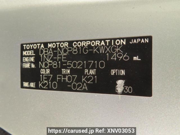 Used 2006 AT toyota sienta NCP81G Image[12]