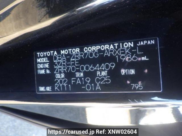Used 2008 AT toyota noah ZRR70G Image[9]