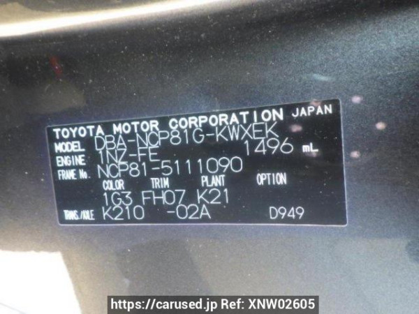 Used 2009 AT toyota sienta NCP81G Image[10]