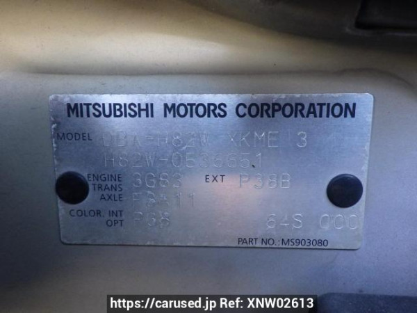 Used 2008 AT mitsubishi ek-wagon H82W Image[12]