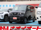 Nissan Roox B44A