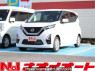 Used 2024 AT nissan dayz B44W Image[0]