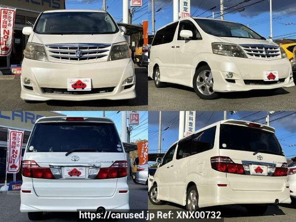 Used 2006 AT toyota alphard DBA-ANH10W Image[5]