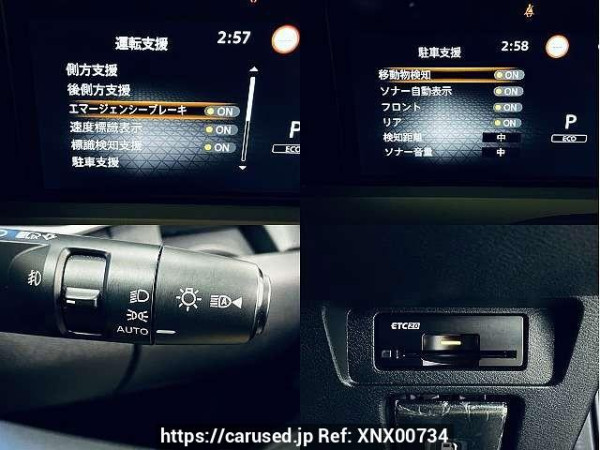 Used 2021 AT nissan note 6AA-E13 Image[5]