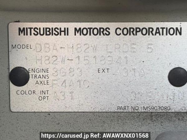 Used 2013 AT mitsubishi ek-wagon H82W Image[6]