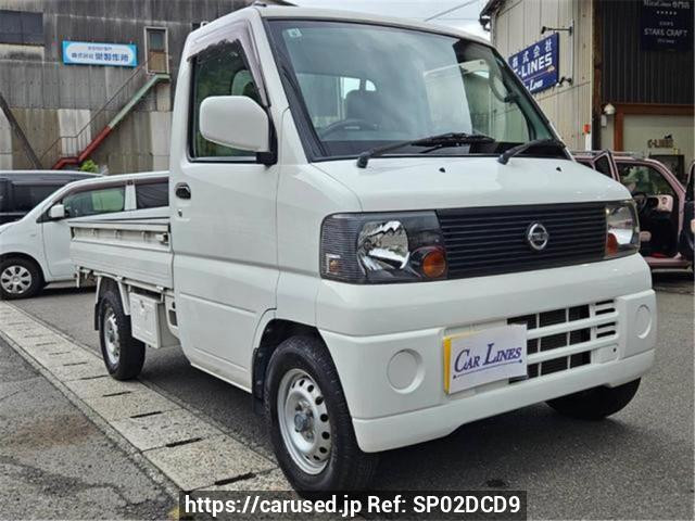 2004 Nissan Clipper Truck U71T
