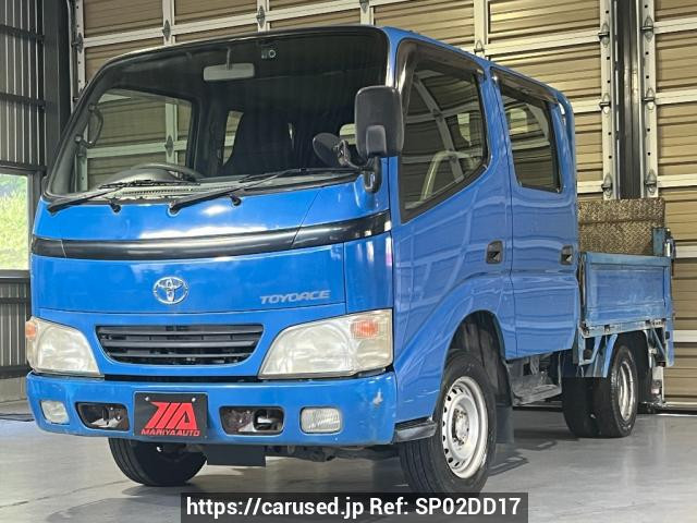 2005 Toyota Dyna Truck KDY230
