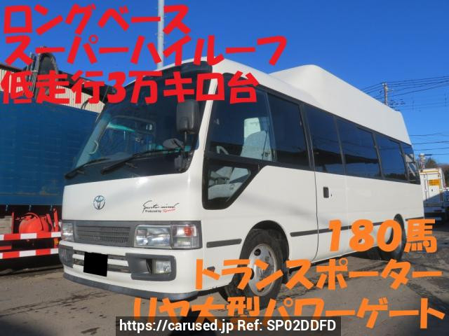 2007 Toyota Coaster XZB50
