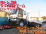 Used 2002 MT isuzu forward FVZ34N4 Image[0]