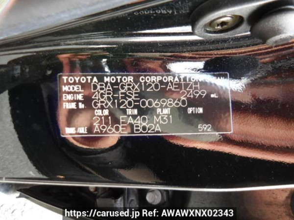 Used 2006 AT toyota mark-x GRX120 Image[11]