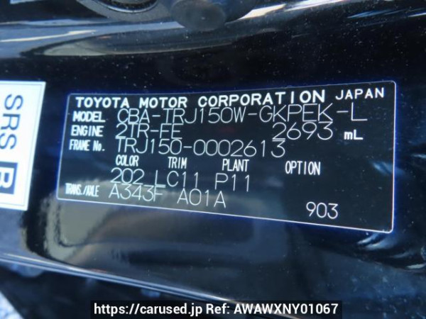 Used 2009 AT toyota land-cruiser-prado TRJ150W Image[13]