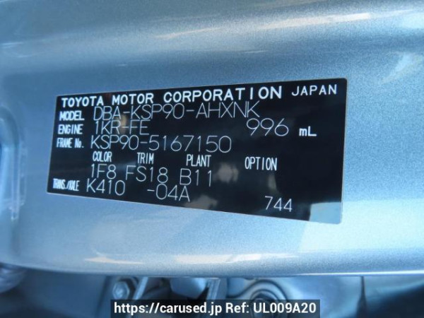 Used 2009 AT toyota vitz KSP90 Image[12]