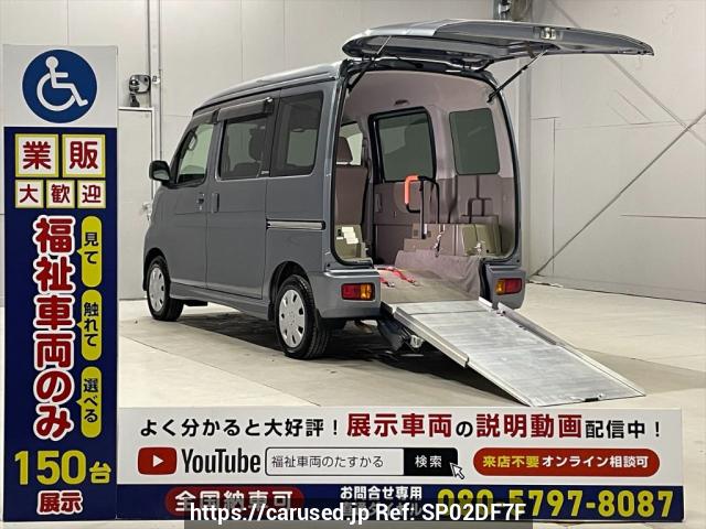 Used Daihatsu Atrai Wagon for sale - Japanese Used Cars Carused.jp