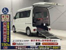 Nissan NV100 Clipper Rio DR17Wカイ