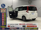 Toyota Roomy M900A