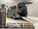 Nissan NV200 Vanette VM20ｶｲ