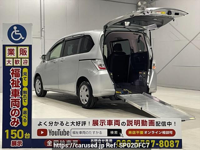 2012 Honda Freed GB3
