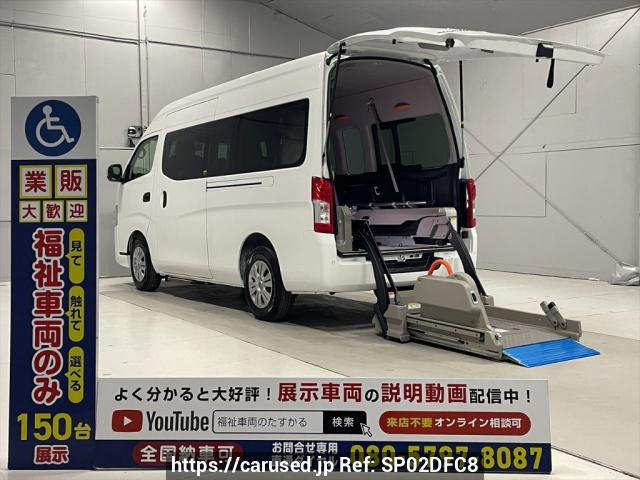 2025 Nissan Caravan Van CS4E26ｶｲ