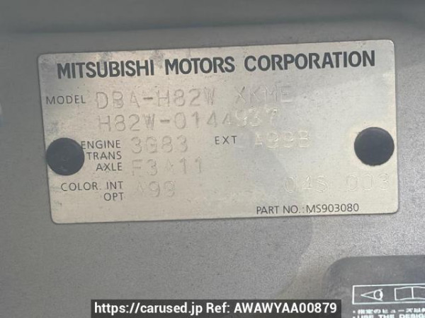 Used 2007 AT mitsubishi ek-wagon H82W Image[6]