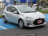 Used 2017 AT toyota aqua NHP10 Image[1]