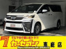 Used 2021 AT toyota vellfire AGH35W Image[0]