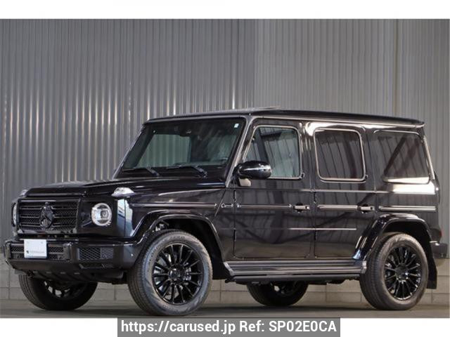 2023 Mercedes Benz G-Class 463350