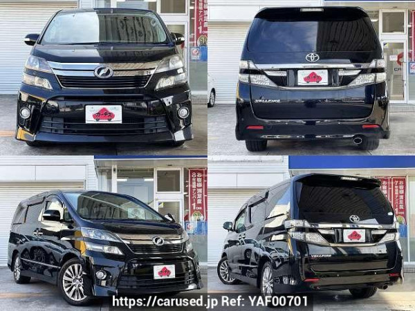 Used 2013 AT toyota vellfire DBA-ANH20W Image[9]
