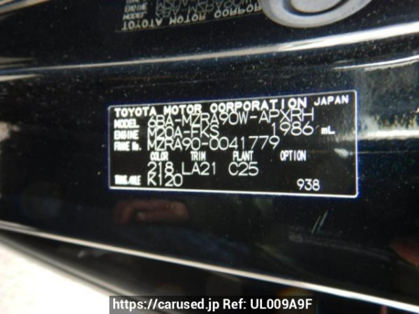 Used 2023 AT toyota noah MZRA90W Image[7]
