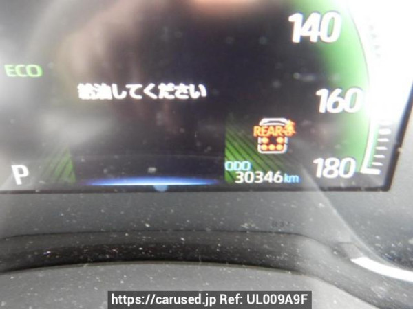 Used 2023 AT toyota noah MZRA90W Image[21]
