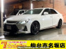 Used 2018 AT toyota mark-x GRX130 Image[0]