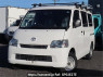 Used 2020 AT toyota liteace-van S402M Image[0]