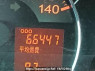 Used 2007 AT daihatsu move-custom L175S Image[21]