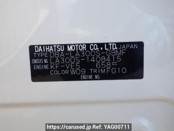 Used 2017 AT daihatsu mira-e-s LA300S Image[10]