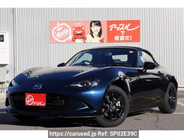 2024 Mazda Roadster ND5RE