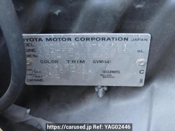 Used 2003 AT toyota sienta NCP81G Image[12]