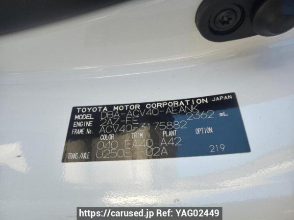 Used 2008 AT toyota camry ACV40 Image[6]