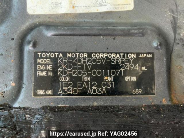 Used 2005 AT toyota regiusace-van KDH205V Image[10]