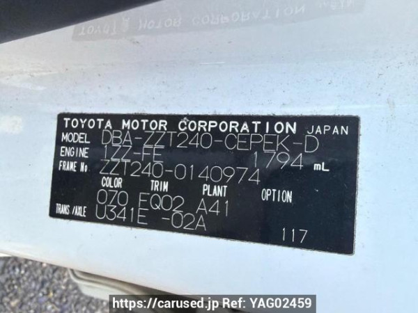 Used 2007 AT toyota allion ZZT240 Image[7]