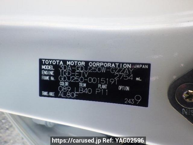 Buy Used 2024 Toyota Land Cruiser 250 GDJ250W (YAG02596) - Carused.jp