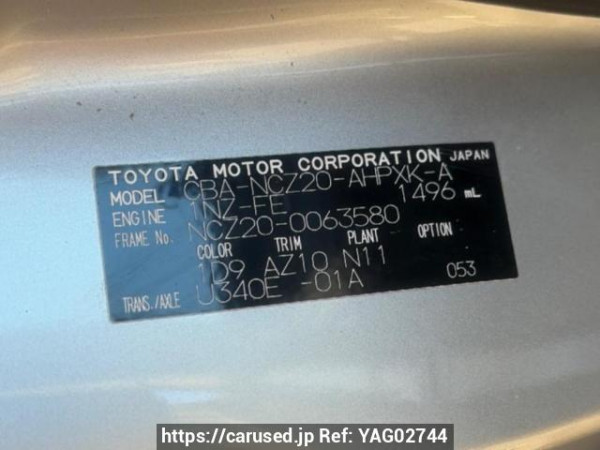Used 2004 AT toyota raum NCZ20 Image[6]