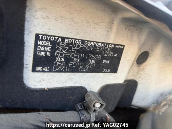Used 2011 AT toyota probox-van NCP50V Image[6]