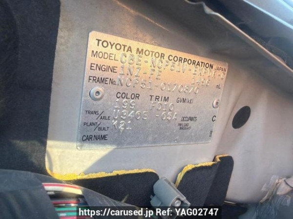 Used 2007 AT toyota probox-van NCP51V Image[6]
