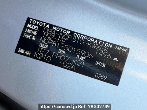 Used 2006 AT toyota sienta NCP81G Image[6]