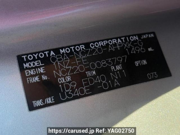 Used 2005 AT toyota raum NCZ20 Image[6]